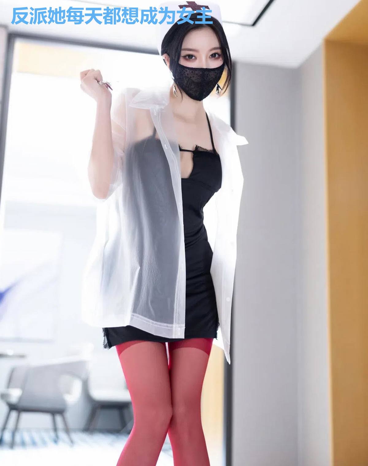 反派她每天都想成为女主