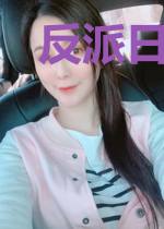 反派日记：怎么感觉你们在演我