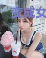 变成女生的恶作剧