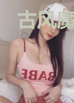古风魔界之神魔