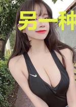 另一种罪过