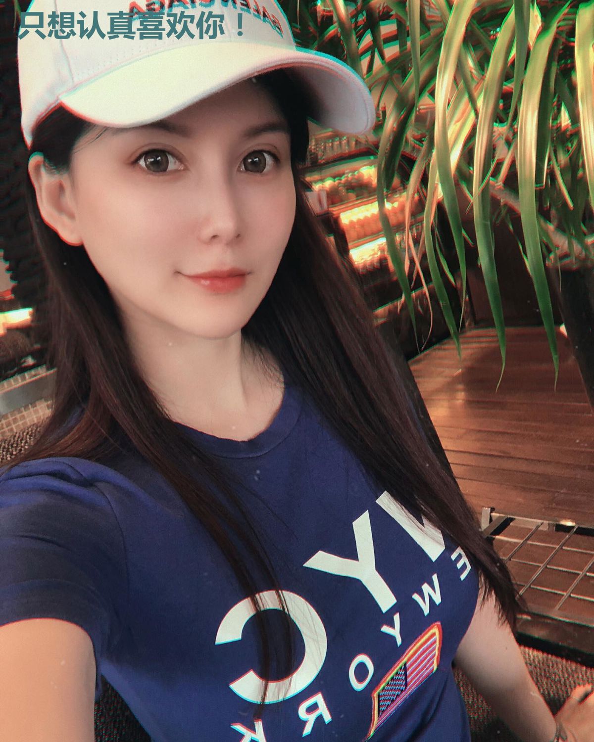 只想认真喜欢你!