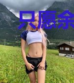 只愿余生抱着你夏以欢穆凉川