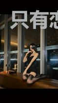 只有恋碍选项