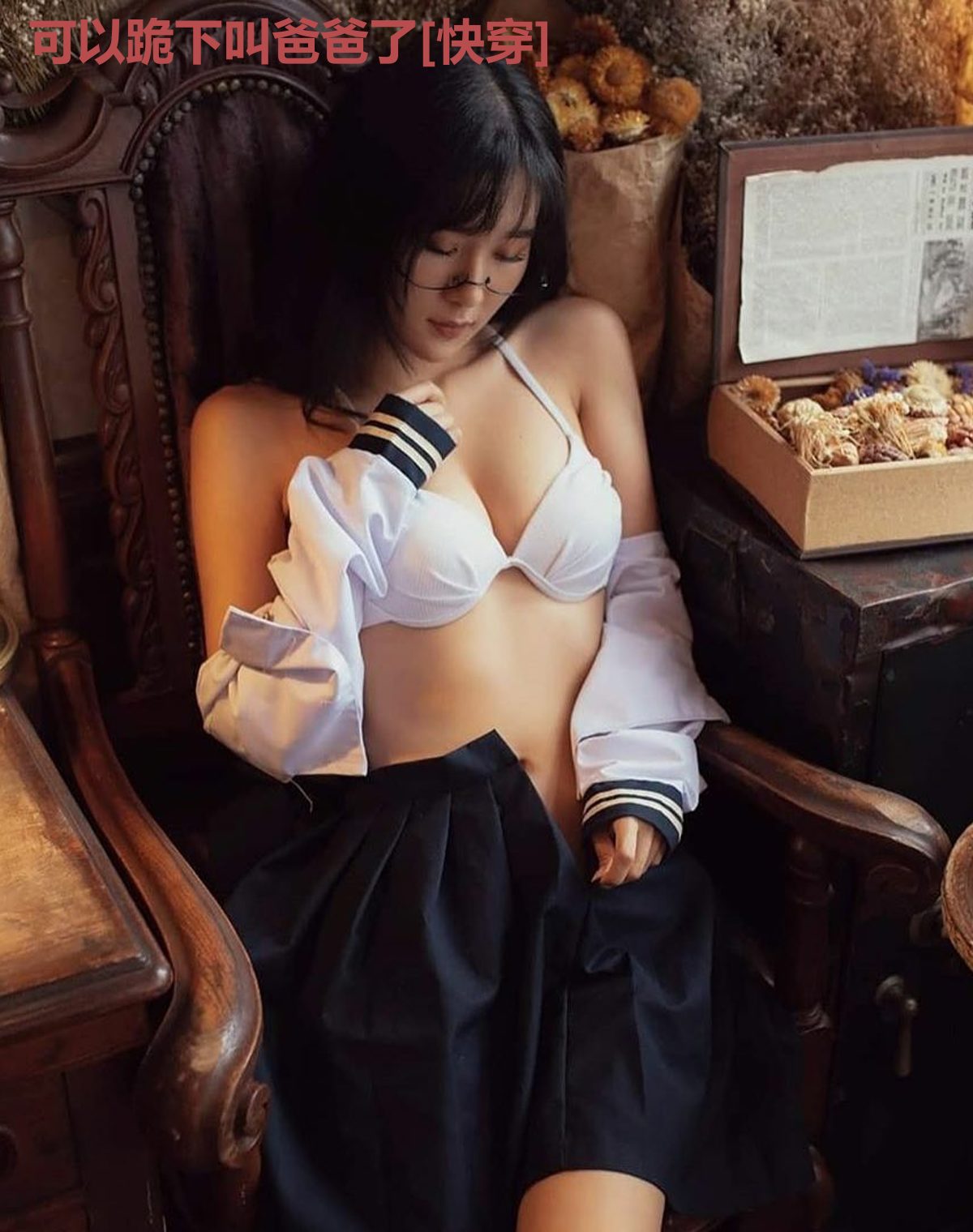 可以跪下叫爸爸了[快穿]