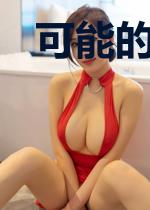 可能的平行线