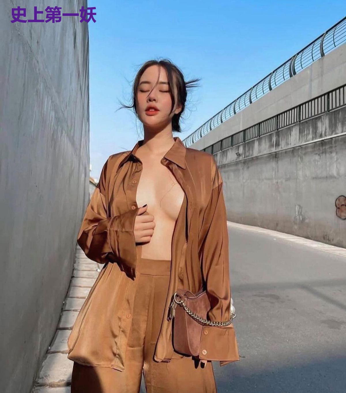 史上第一妖