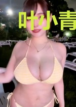 叶小青萧影