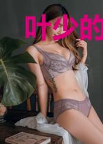 叶少的迷糊小妻