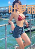 叶罗丽：穿越成仙子后被团宠了