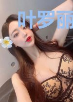 叶罗丽：重生后我被迫洗白