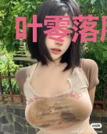 叶零落夙暮痕