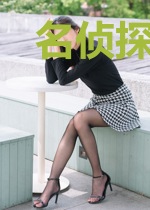 名侦探世界的忍者