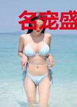 名宠盛婚:总裁老公太宠我