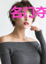 名门夺爱:秦少,不服来战!