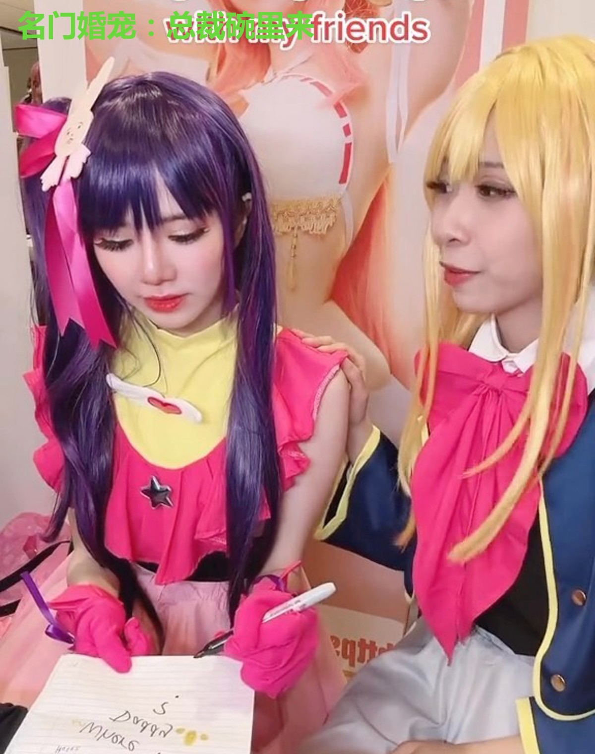 名门婚宠:总裁碗里来