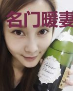 名门暖妻太任性