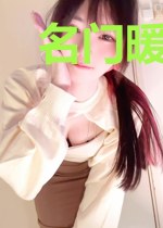 名门暖妻:老公要听话