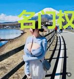 名门权宠:弃后独步天下