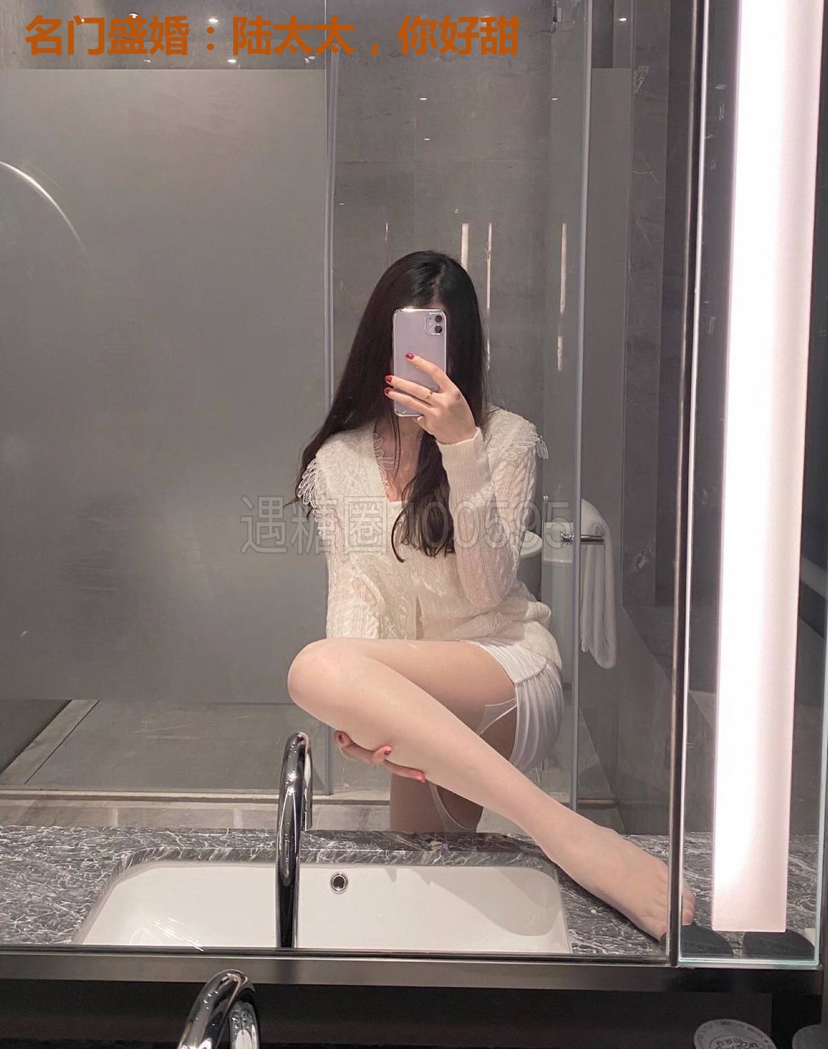 名门盛婚：陆太太，你好甜