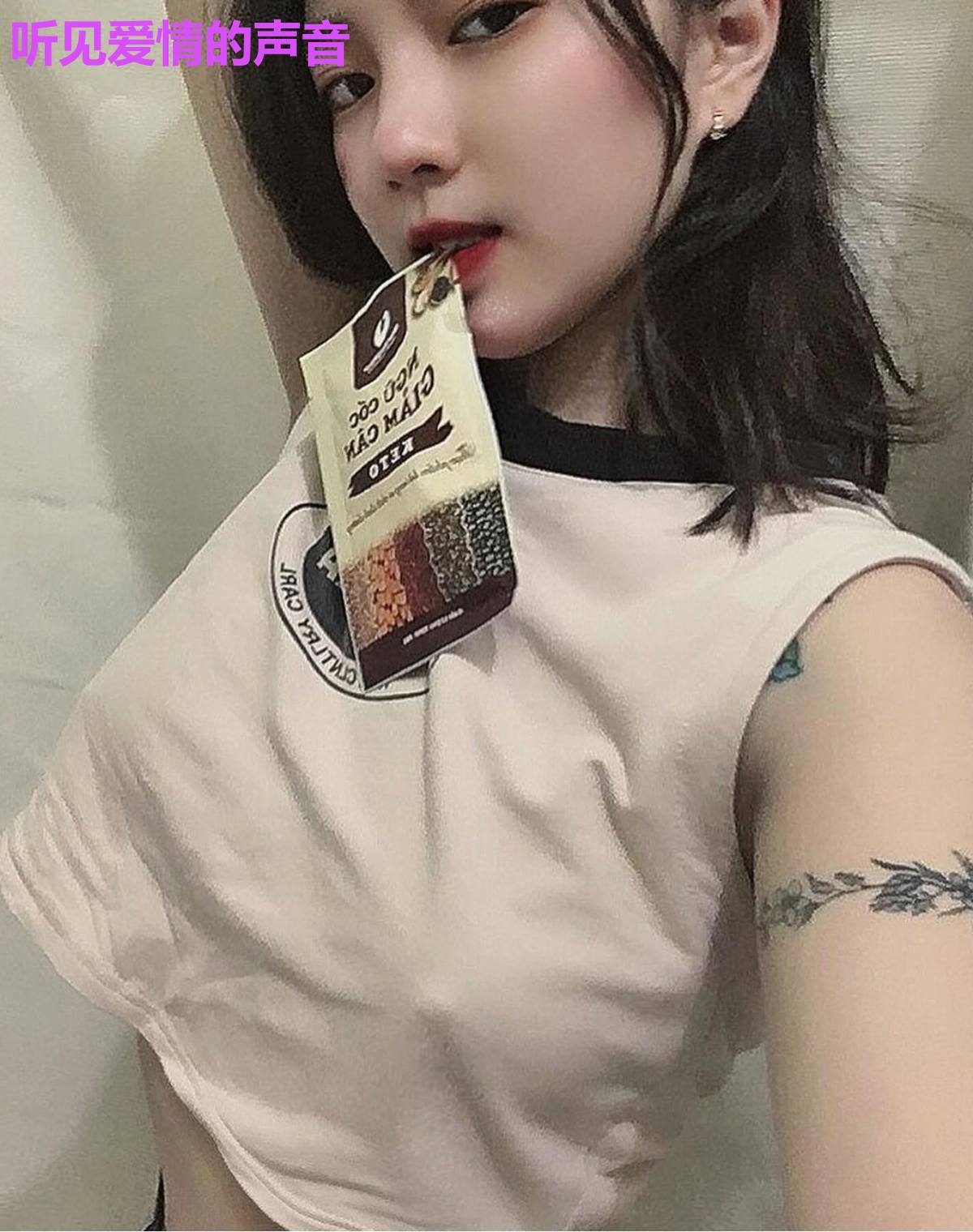 听见爱情的声音