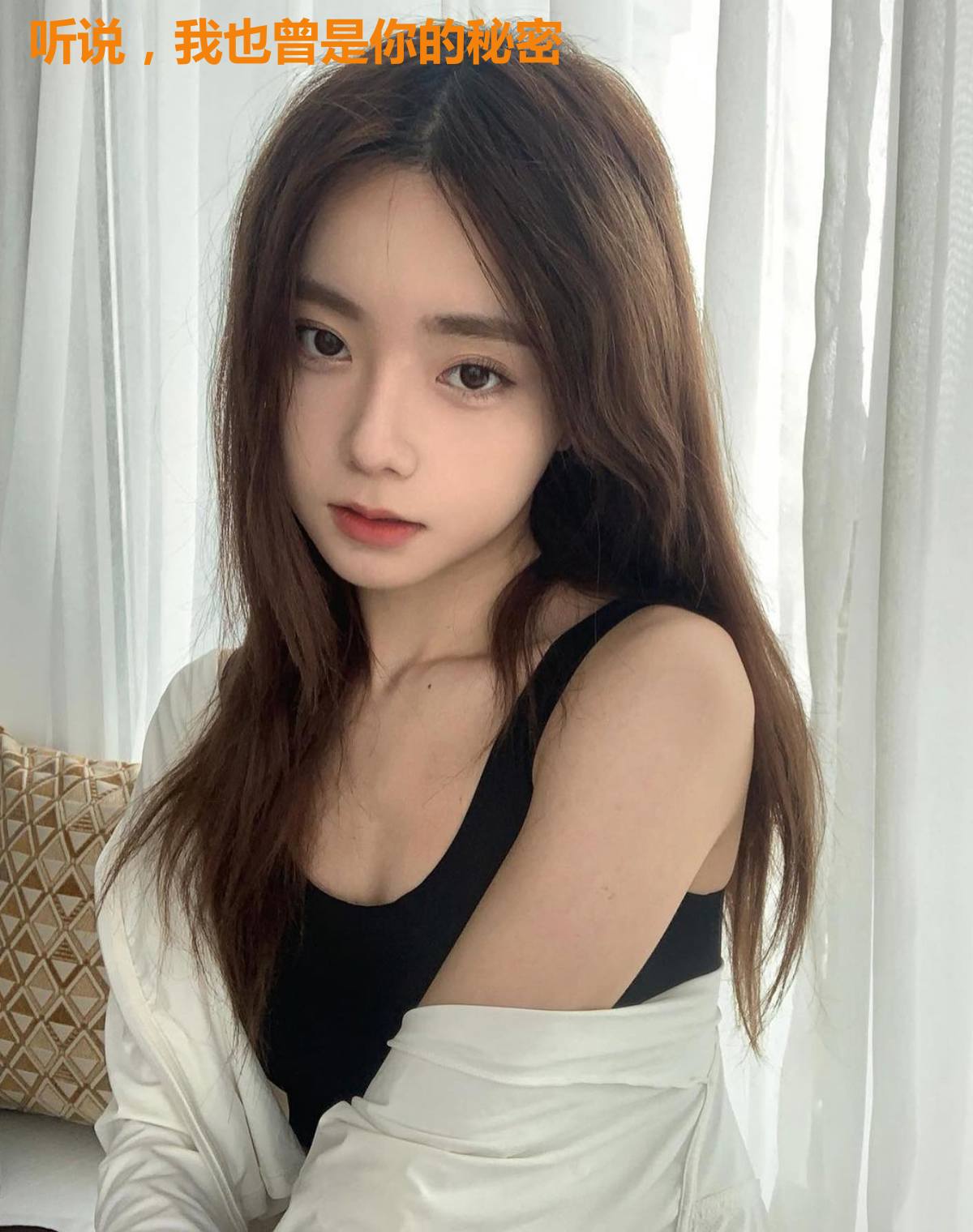 听说,我也曾是你的秘密