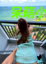 呆萌小狐妃，邪君求宠爱君臣逸