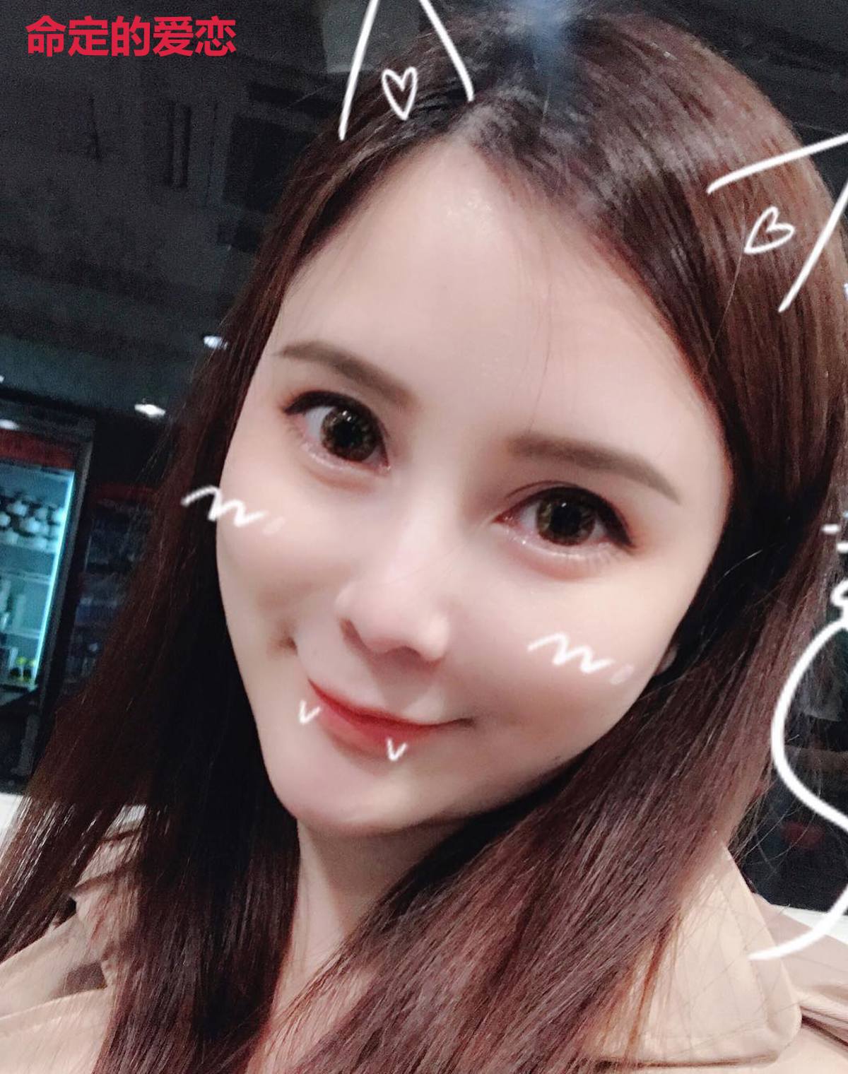 命定的爱恋