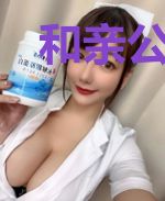和亲公主:邪帝的倾城皇妃