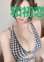 和初恋结婚后[娱乐圈]