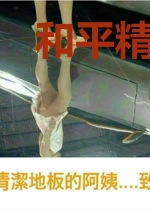 和平精英之最强人机
