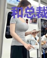 和总裁的追爱游戏卿颜莫子毅