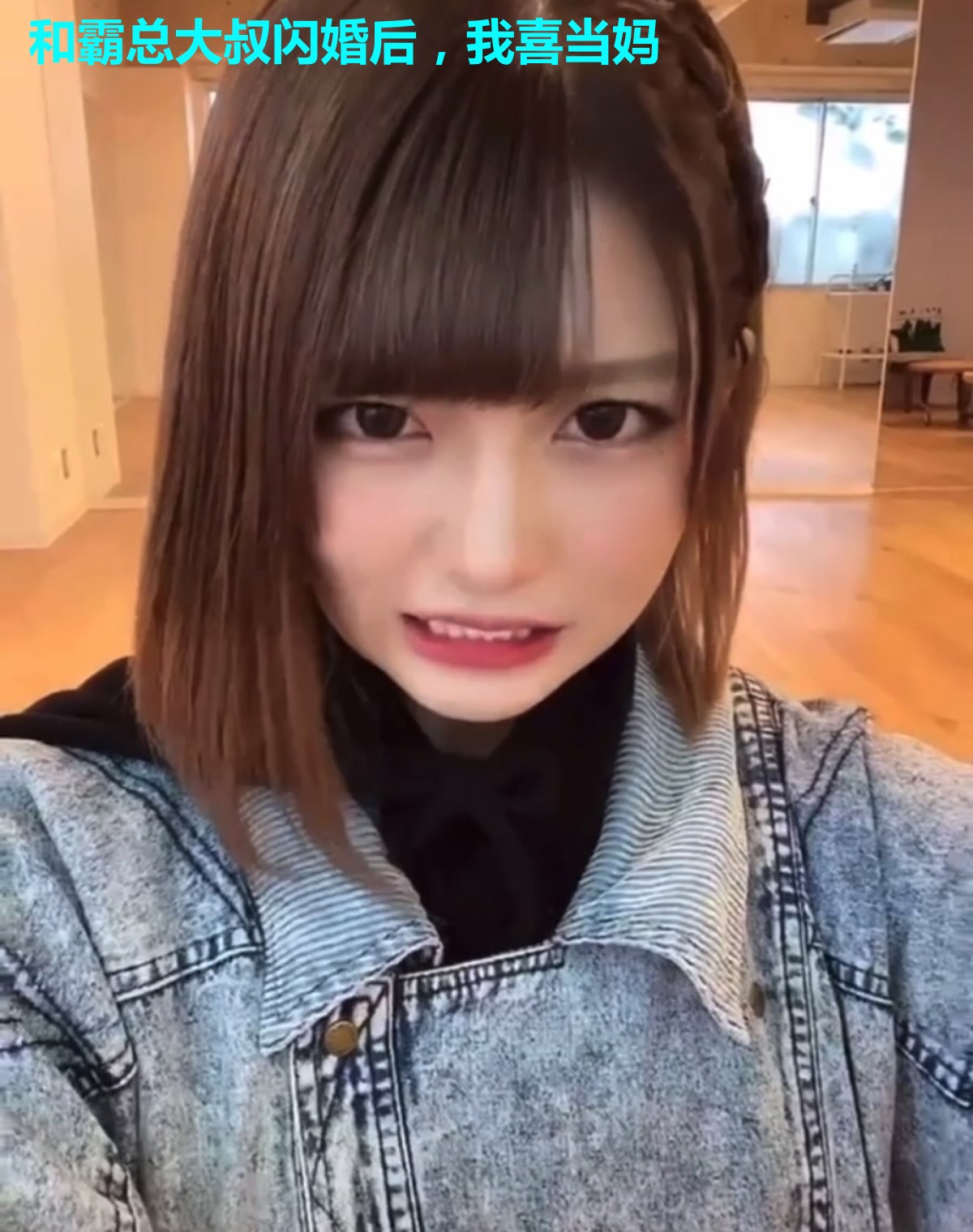 和霸总大叔闪婚后，我喜当妈