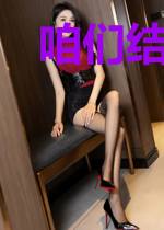 咱们结婚吧