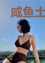 咸鱼土地神转正指南