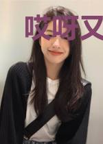 哎呀又掉坑里了