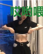 哎哟喂!包租婆她终于支棱起来了