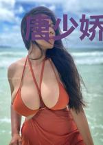唐少娇宠小逃妻