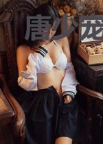 唐少宠婚甜酥酥