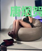 唐烟贺墨衍