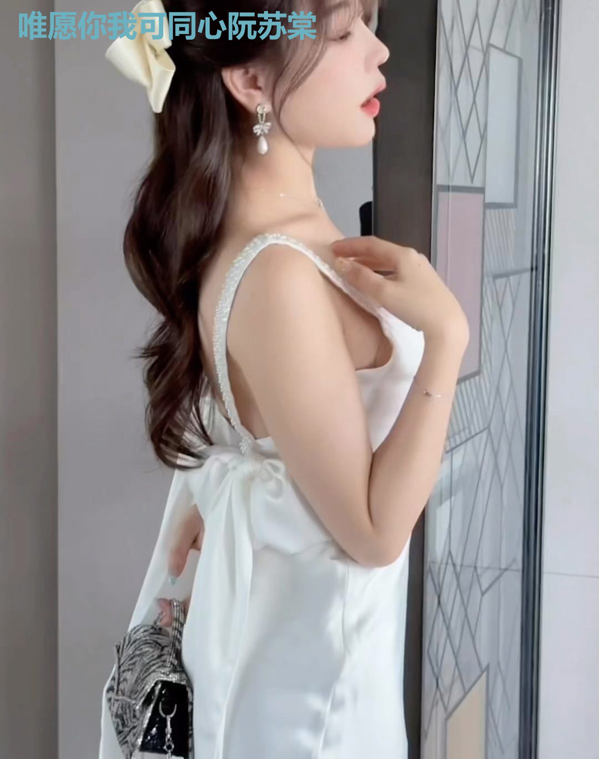 唯愿你我可同心阮苏棠