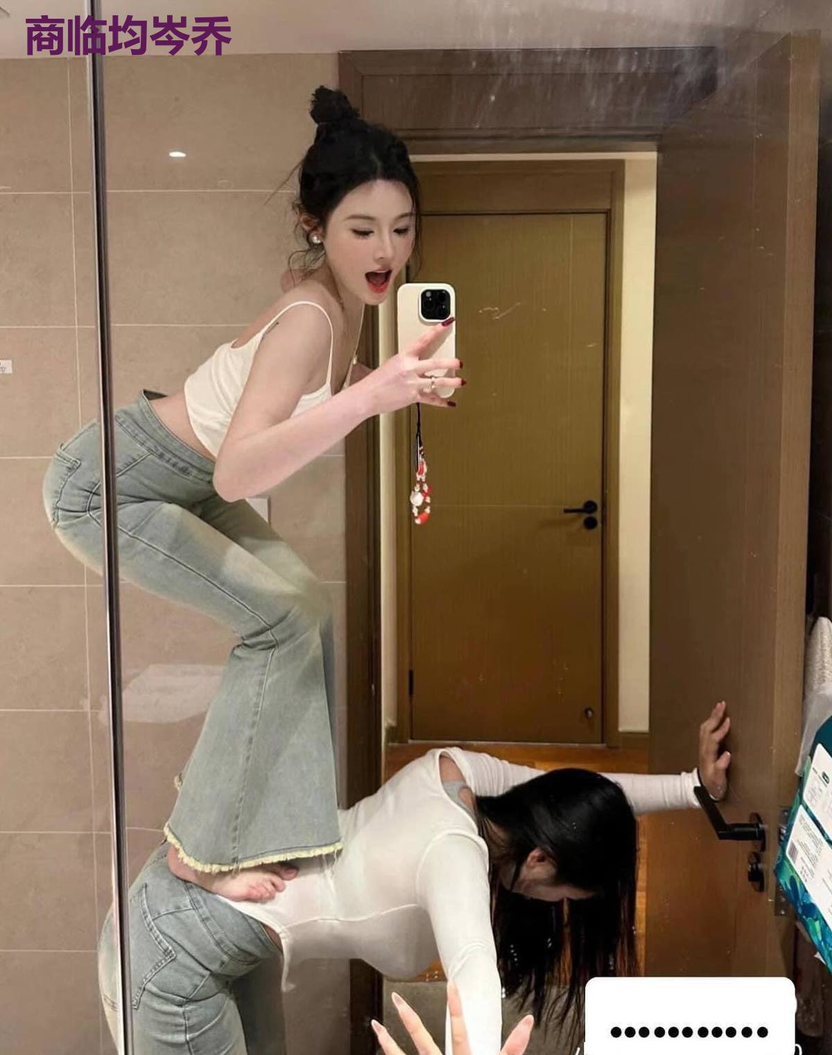 商临均岑乔