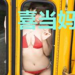 喜当妈后,我成了大佬的心尖宠