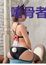 嗜骨者之王