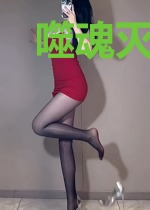 噬魂灭仙陈枫灵沐雨