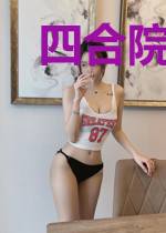 四合院:大家都说我是个好人