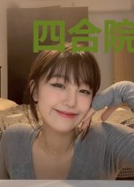 四合院:我拜傻柱当师傅