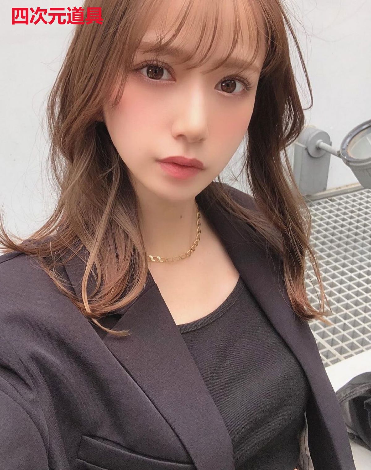 四次元道具