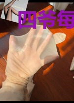 四爷每天都找虐