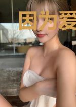 因为爱你才孤独
